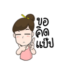 Nong Sanim（個別スタンプ：32）