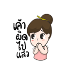 Nong Sanim（個別スタンプ：34）