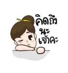 Nong Sanim（個別スタンプ：35）