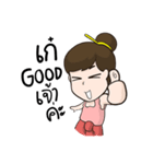 Nong Sanim（個別スタンプ：39）