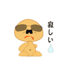 オッサンショウウオ Jr．（個別スタンプ：20）