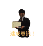 大島コレクション（個別スタンプ：3）