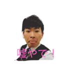 大島コレクション（個別スタンプ：6）