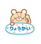 よく使う言葉 かわいいクマさんカップル（個別スタンプ：2）