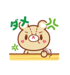 よく使う言葉 かわいいクマさんカップル（個別スタンプ：8）