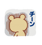 よく使う言葉 かわいいクマさんカップル（個別スタンプ：9）