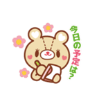 よく使う言葉 かわいいクマさんカップル（個別スタンプ：17）