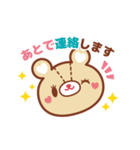 よく使う言葉 かわいいクマさんカップル（個別スタンプ：24）