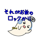 ロックなバンドマンのゆうれい ゼロくん（個別スタンプ：14）