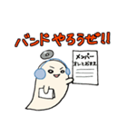 ロックなバンドマンのゆうれい ゼロくん（個別スタンプ：15）
