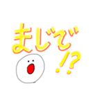 シュールなお顔（個別スタンプ：6）