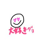 シュールなお顔（個別スタンプ：11）