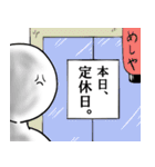 短気くん（個別スタンプ：9）