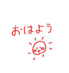 大人でも使える日常スタンプ（個別スタンプ：1）