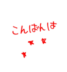 大人でも使える日常スタンプ（個別スタンプ：3）