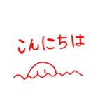 大人でも使える日常スタンプ（個別スタンプ：4）