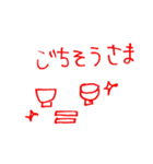 大人でも使える日常スタンプ（個別スタンプ：6）