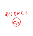 大人でも使える日常スタンプ（個別スタンプ：7）