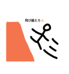 棒人間伝説（個別スタンプ：19）