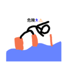 棒人間伝説（個別スタンプ：35）