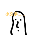 使える！神スタンプ（個別スタンプ：6）