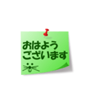 ネズミーのメモ（個別スタンプ：4）