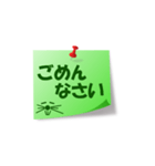 ネズミーのメモ（個別スタンプ：11）