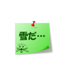 ネズミーのメモ（個別スタンプ：32）