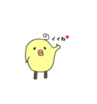 はじめましてピヨ岸です。【日常編】（個別スタンプ：1）