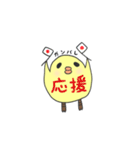 はじめましてピヨ岸です。【日常編】（個別スタンプ：2）