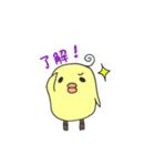 はじめましてピヨ岸です。【日常編】（個別スタンプ：3）