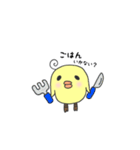 はじめましてピヨ岸です。【日常編】（個別スタンプ：5）