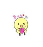 はじめましてピヨ岸です。【日常編】（個別スタンプ：6）