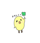 はじめましてピヨ岸です。【日常編】（個別スタンプ：9）
