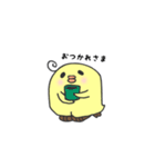 はじめましてピヨ岸です。【日常編】（個別スタンプ：10）