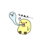 はじめましてピヨ岸です。【日常編】（個別スタンプ：14）