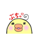 はじめましてピヨ岸です。【日常編】（個別スタンプ：15）