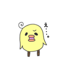 はじめましてピヨ岸です。【日常編】（個別スタンプ：18）