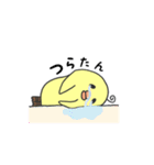 はじめましてピヨ岸です。【日常編】（個別スタンプ：19）