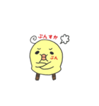 はじめましてピヨ岸です。【日常編】（個別スタンプ：21）