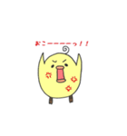 はじめましてピヨ岸です。【日常編】（個別スタンプ：22）