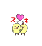 はじめましてピヨ岸です。【日常編】（個別スタンプ：23）