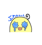 はじめましてピヨ岸です。【日常編】（個別スタンプ：24）
