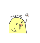 はじめましてピヨ岸です。【日常編】（個別スタンプ：29）