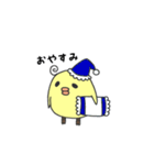 はじめましてピヨ岸です。【日常編】（個別スタンプ：30）