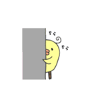 はじめましてピヨ岸です。【日常編】（個別スタンプ：33）