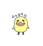 はじめましてピヨ岸です。【日常編】（個別スタンプ：34）