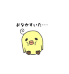 はじめましてピヨ岸です。【日常編】（個別スタンプ：35）