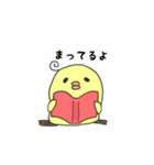 はじめましてピヨ岸です。【日常編】（個別スタンプ：36）