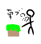 棒ニンゲンstamp2（個別スタンプ：1）